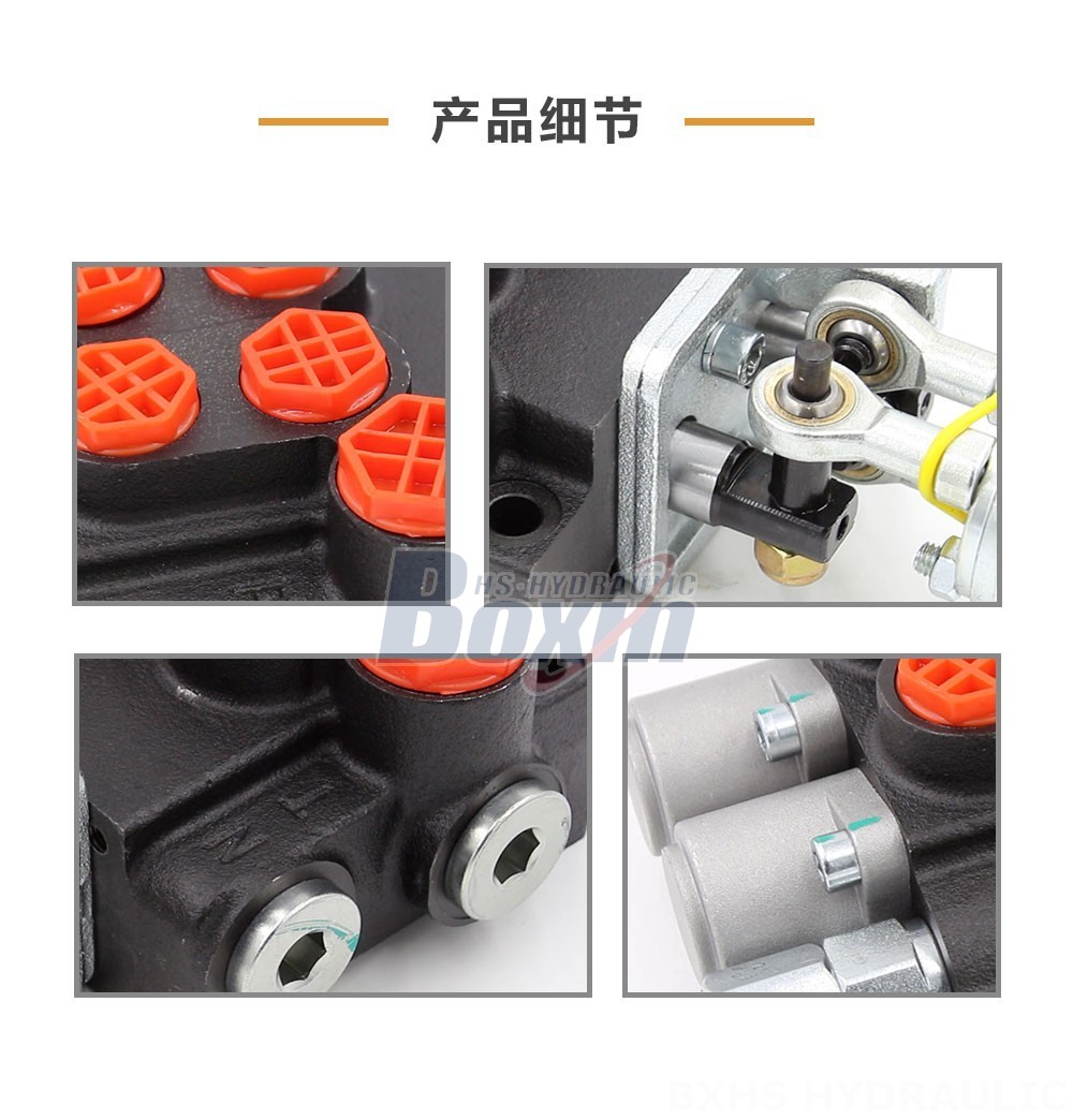 P40-2OT 手控+一控二 2 联 整体式换向阀